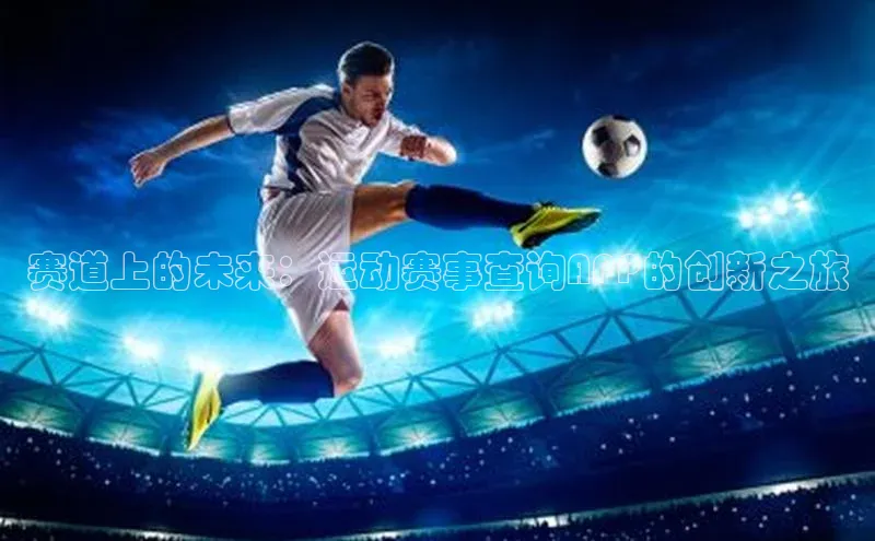 门徒平台注册登录皮阿诺